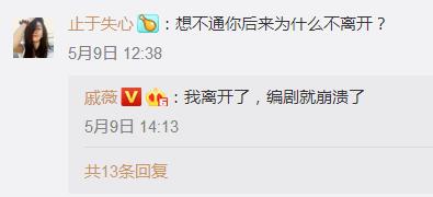 看到戚薇对《繁星四月》的解读，你才了解叶繁星这个角色的原罪！