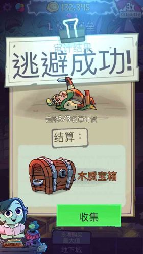 邪恶公司为何命案频出？《地牢公司》评测