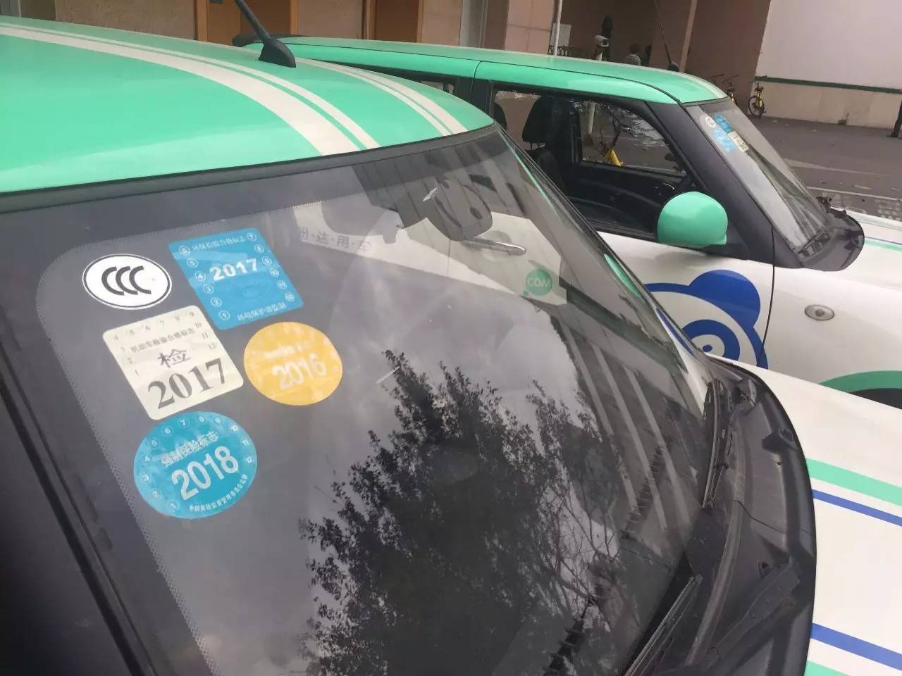 新车刚出门就被撞了有额外赔偿吗,共享汽车撞共享汽车