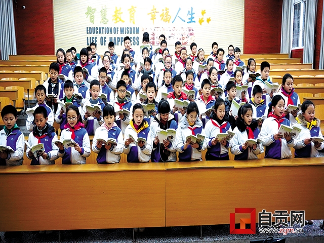 引思想之源立教学之本——塘坎上小学“智慧教育”显成效