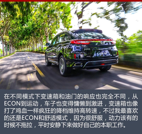 新款东风本田urv370,存在即合理辩论完整视频