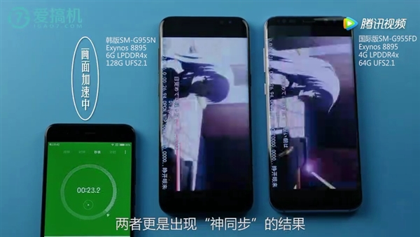 三星s8和s8+都是6g内存吗,6gb内存够用吗