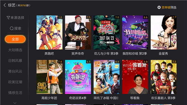 电视家直播软件为何看不了,应用商店里找不到应用怎么办