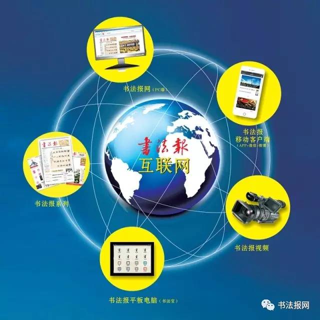 「书法微课堂」方存双点评专辑