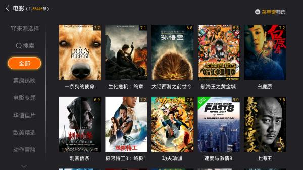 海信电视快搜影视,海信电视电影院效果