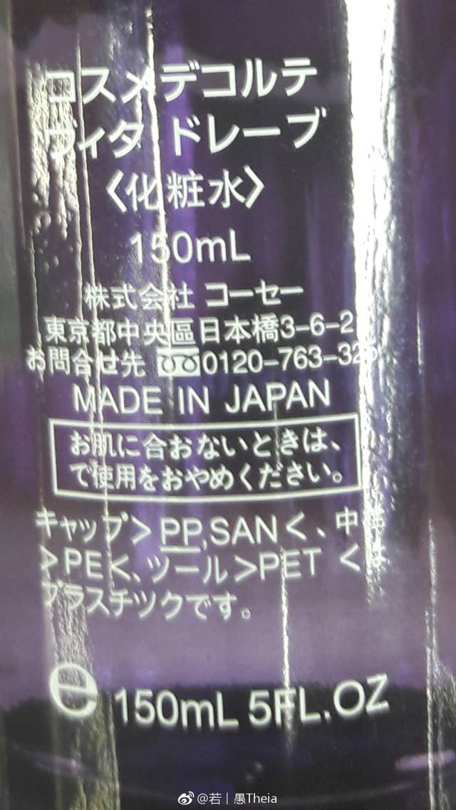 洋码头的商品保真吗,洋码头东西是正品吗