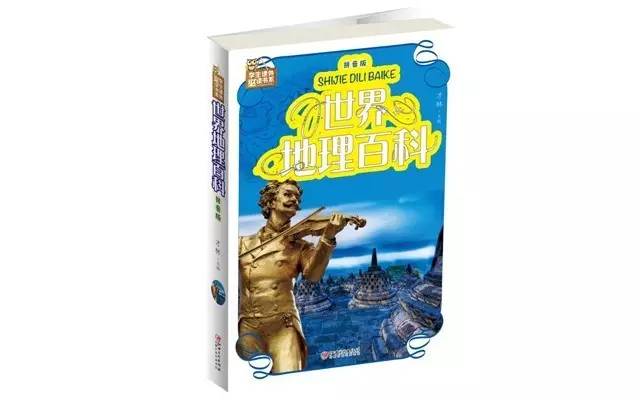 中智博文图书音像专营店,天津中智博文图书有限公司