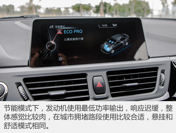 15年宝马1系118i,17年宝马1系118i测评