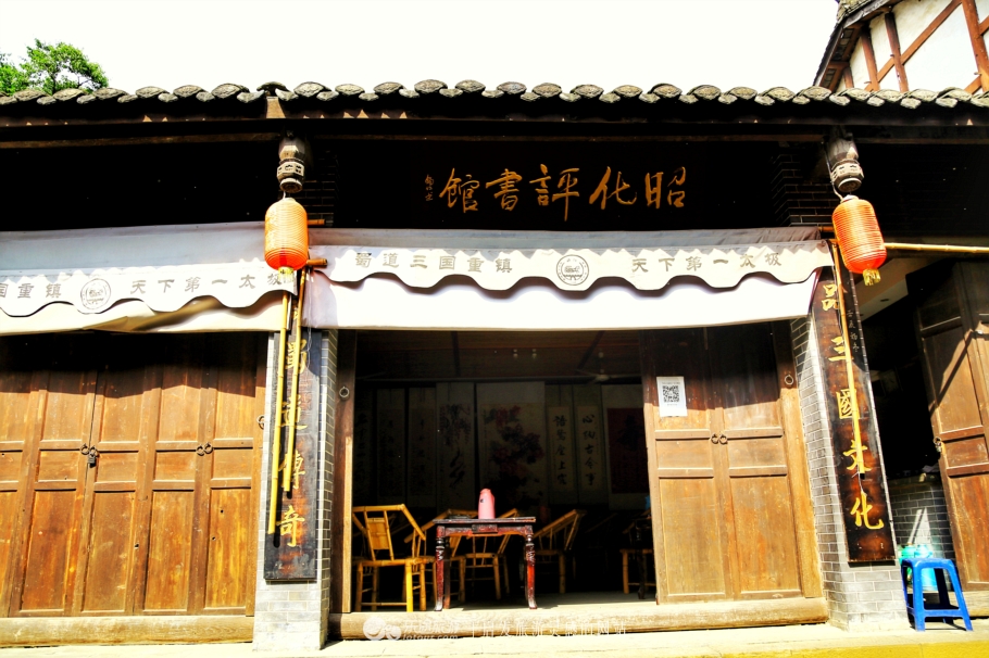 今天的昭化古城,昭化古城