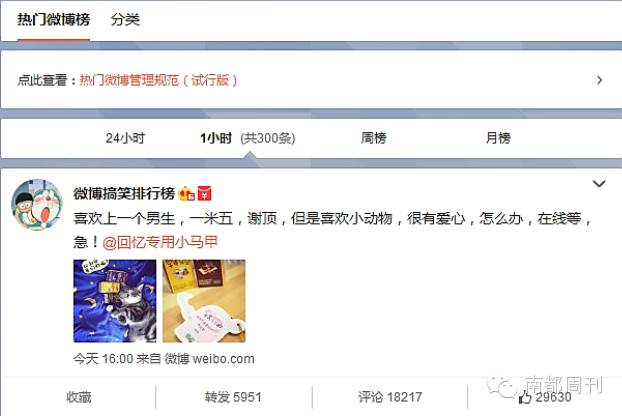 情人节虐狗现场,情人节虐狗名场面