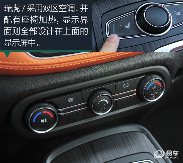 奇瑞瑞虎7新款蹦床测试,奇瑞瑞虎7超能勇士1.6弯道测试