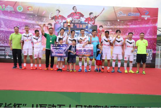 好塞雷！这群珠海后生仔女勇闯U互动五人足球大区赛！