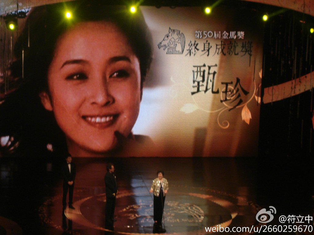 她是甄珍的妹妹,曾经的清纯让邱淑怡黯然失色,现在却疾病缠身