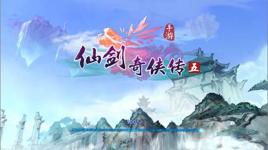 仙剑奇侠传5游戏评价如何,仙剑5手游推荐卡牌