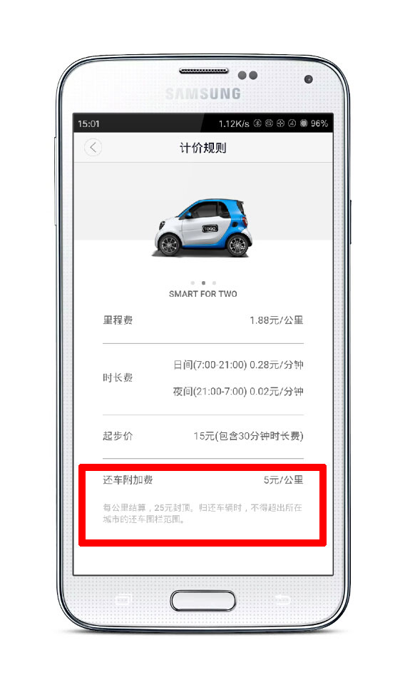租smart,合肥租smart