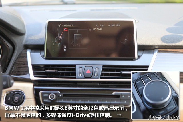 17年宝马220i旅行车高速试驾,驾驶轻松的suv