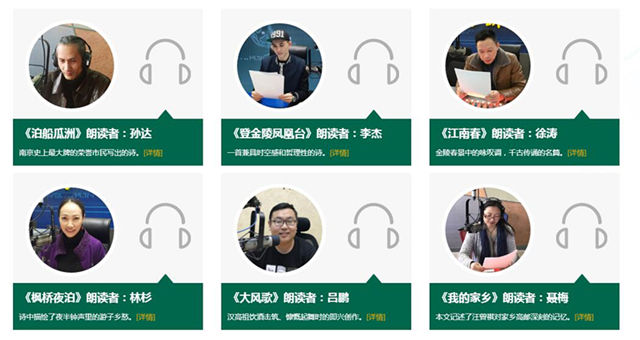 五月花开·筑梦想江苏广电：发展大会，我们准备好了！