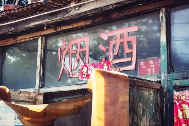 你小时候打过酱油吗,你小时候去超市干过这事吗