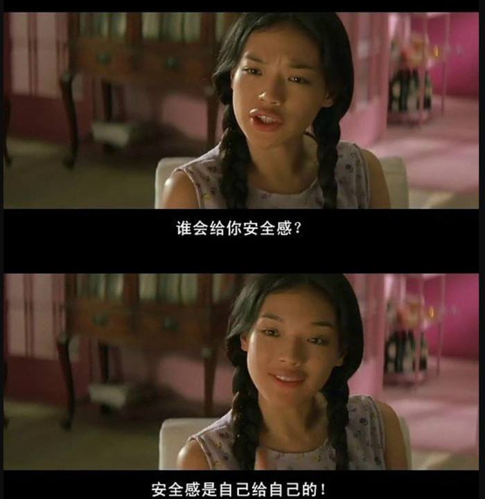 “深夜的地铁上，不只我一个人”|89条城市青年安全指南