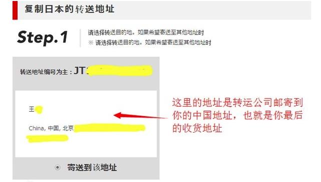 日本亚马逊海淘全攻略,最新日本亚马逊海淘转运攻略