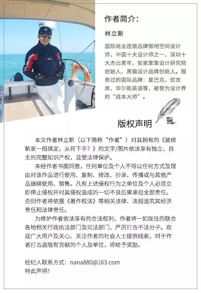 装修新家如何挑家具,新家装修怎么样省钱又好看