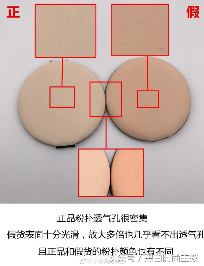 ysl圣罗兰羽毛气垫测评,美妆品鉴定真假