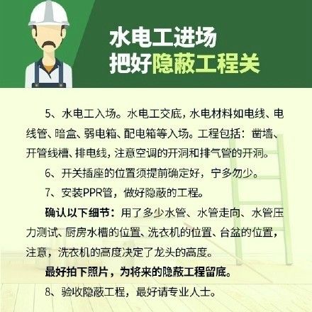 住宅装饰装修攻略,装修房子必备的100种装饰