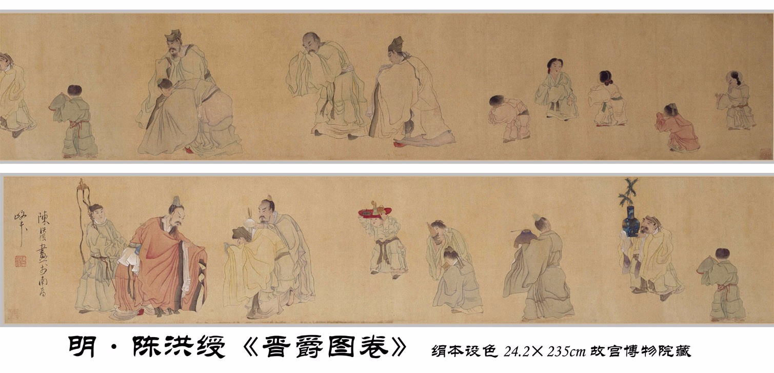 双语版ChineseEnglish:中国画的本质探