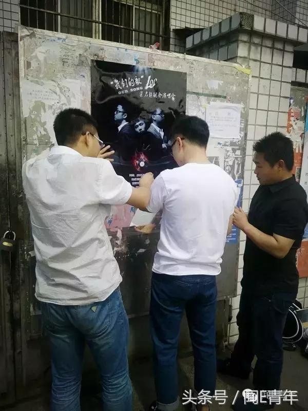 曲终人散，我们不散；倘若有缘，再次开唱！