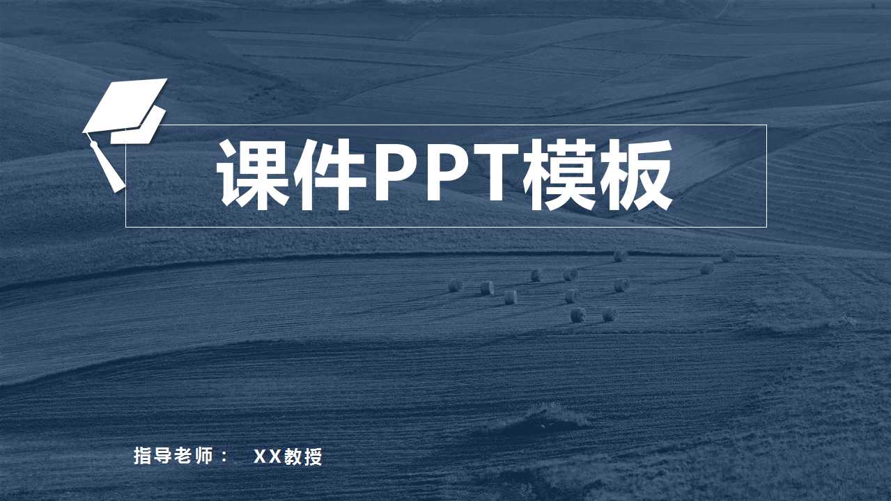 课堂教学清新淡雅ppt模板免费,老师ppt免费模板