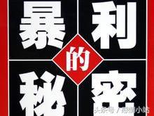 私家车赚钱项目,零投资赚钱项目