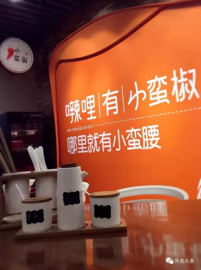 麻辣烫外卖月卖10000单怎么做到的,麻辣烫外卖如何打造爆款