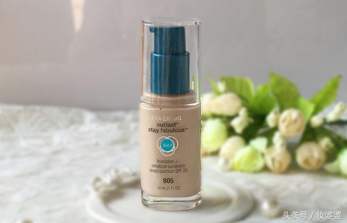 大牌粉底的替代品，真爱粉福利