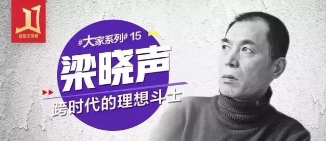 梁晓声的经典书籍解读,梁晓声最好的十本书
