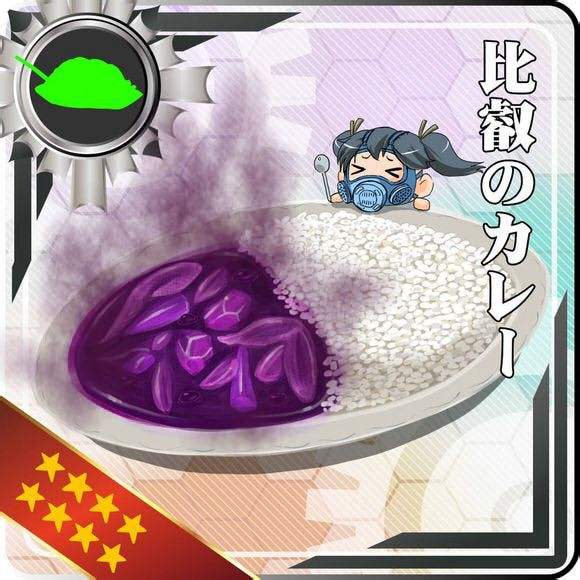 可以弑神的十大料理