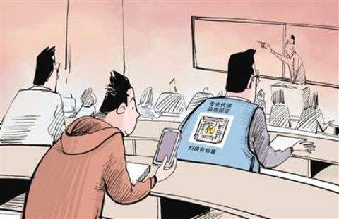 大学替课月入数千,替课有什么不好