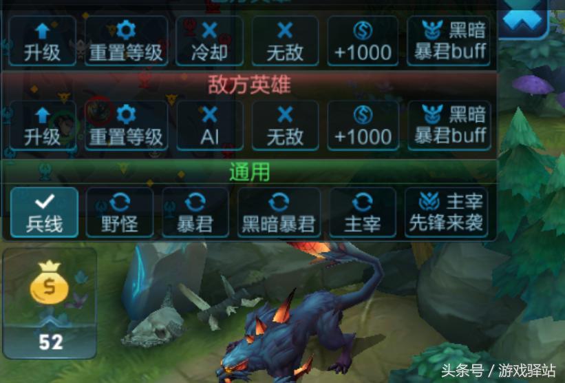 王者荣耀最新更新内容英雄调整s25,王者荣耀新版本英雄调整讲解