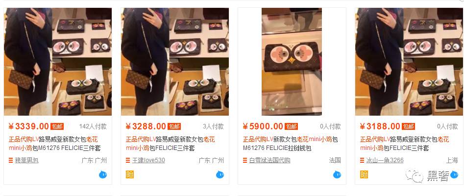 黑奢打假丨假货“年产值”超千亿，网购的水有多深？