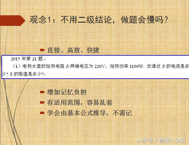 中考物理考前训练题,中考物理考前辅导