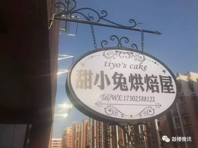 鼓楼区美食小吃一条街,鼓楼美食一条街美食推荐