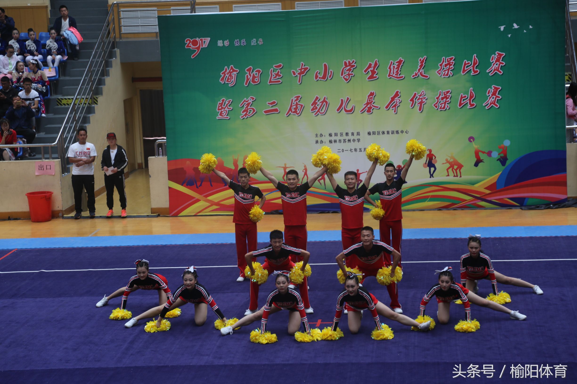 榆阳区学校健美操课外活动形式,榆阳区小学生体育馆健美操