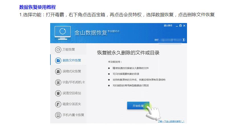 勒索病毒数据恢复解密解决方案,勒索病毒文件恢复费用