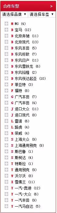 信用卡买车和车贷哪个划算,信用卡怎么买车最划算