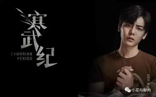 侯明昊杀手电视剧,侯明昊冷酷视频