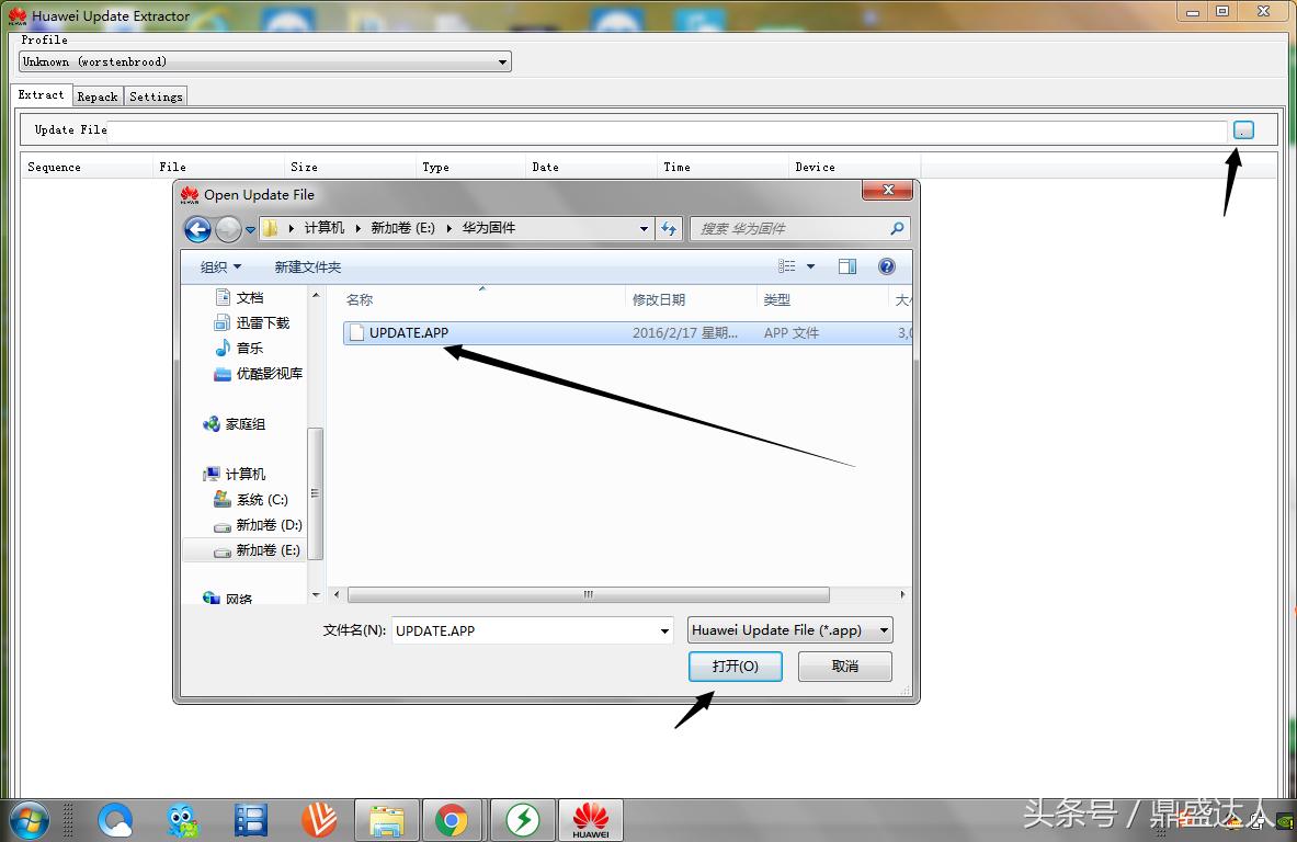 华为笔记本硬盘分区恢复原厂系统,华为平板恢复原厂怎么操作