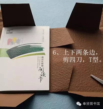 get√塑料包书膜存安全风险奉贤图书馆教你牛皮纸包书更安全!