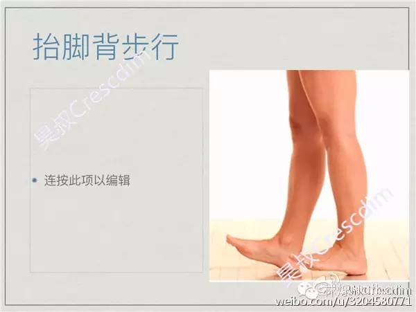 扁平足的矫正方法,2岁扁平足需要矫正么