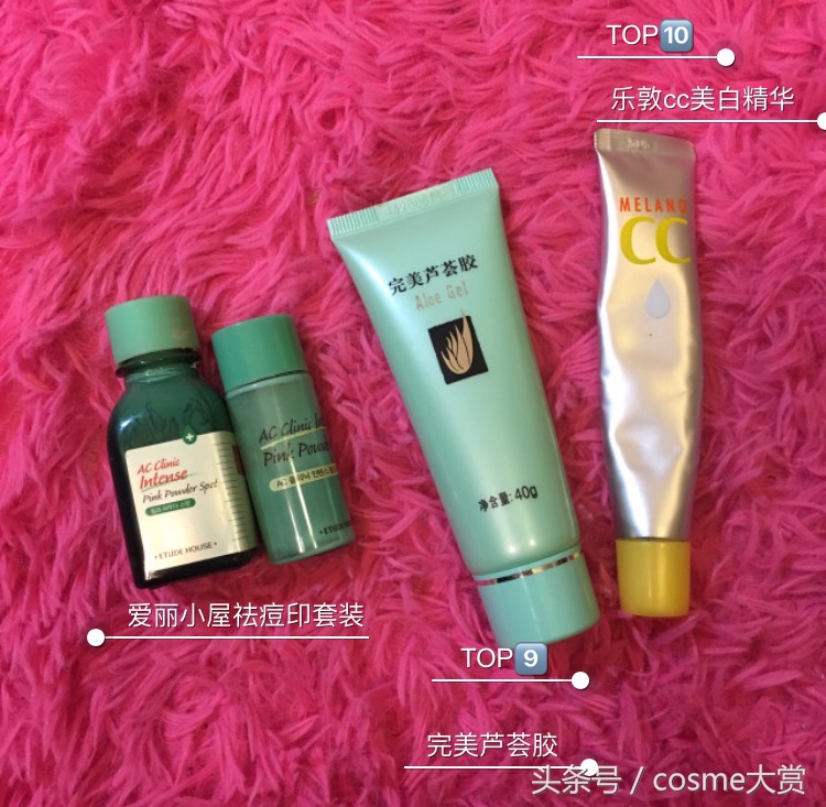 祛痘印排行榜100名,祛痘印产品排行榜10强推荐