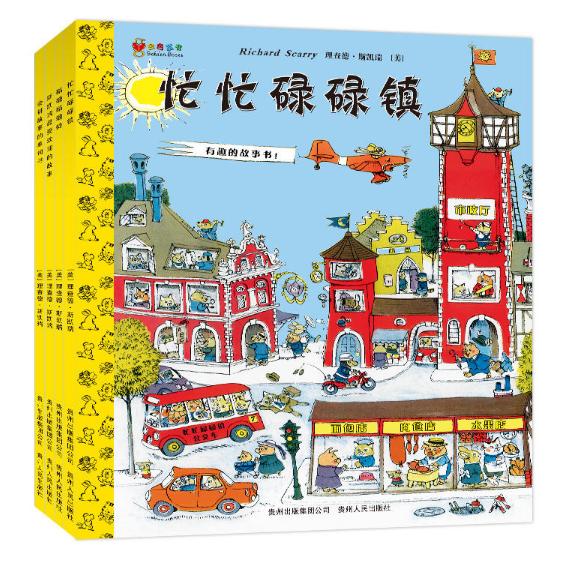 斯凯瑞金色童年系列绘本点读,斯凯瑞金色童年绘本故事