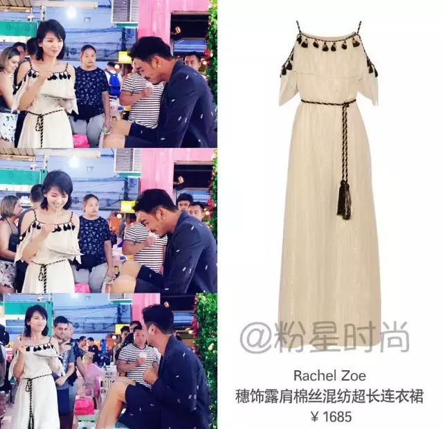 欢乐颂好看的同款,同款欢乐颂